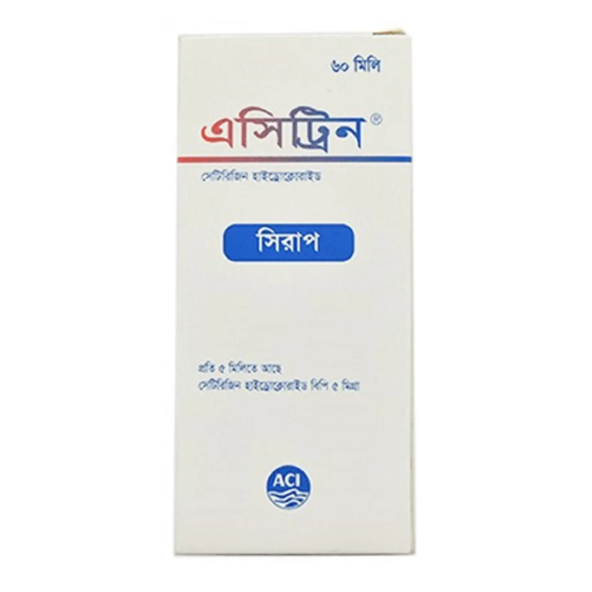 Acitrin 5 mg/5 ml Syrup Acitrin 5 mg/5 ml Syrup