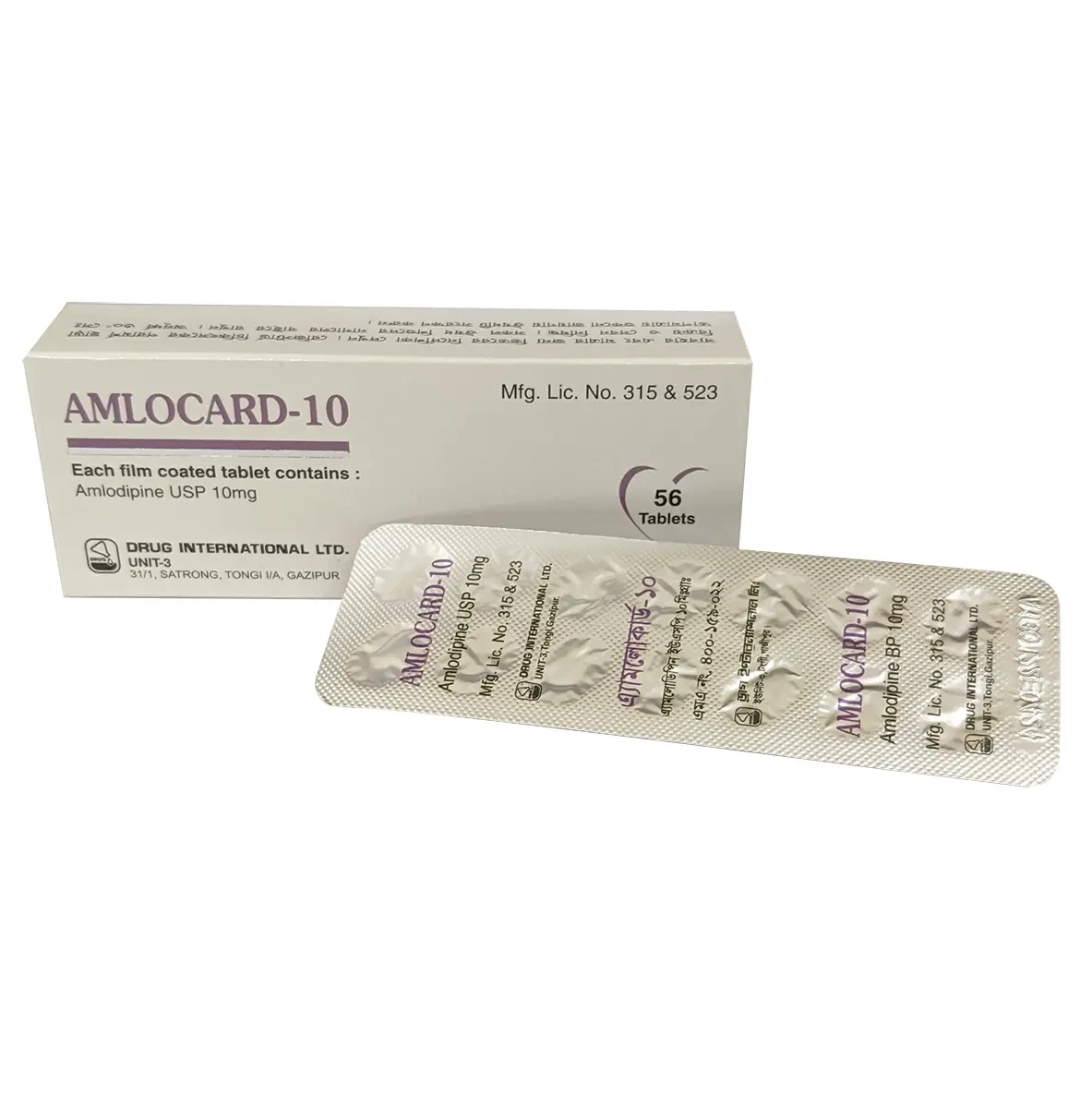 Amlocard 10 mg Tablet Amlocard 10 mg Tablet