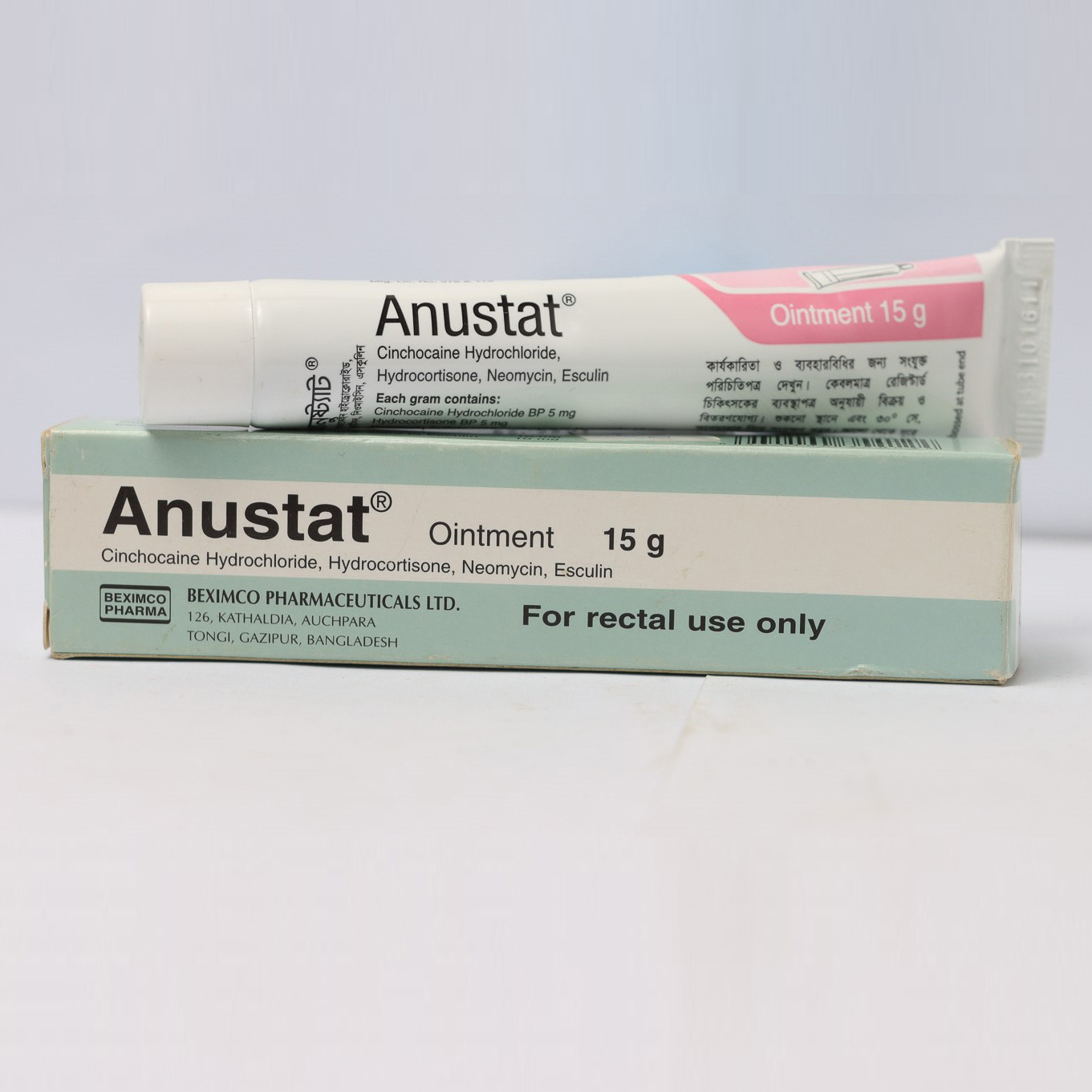 Anustat Anustat