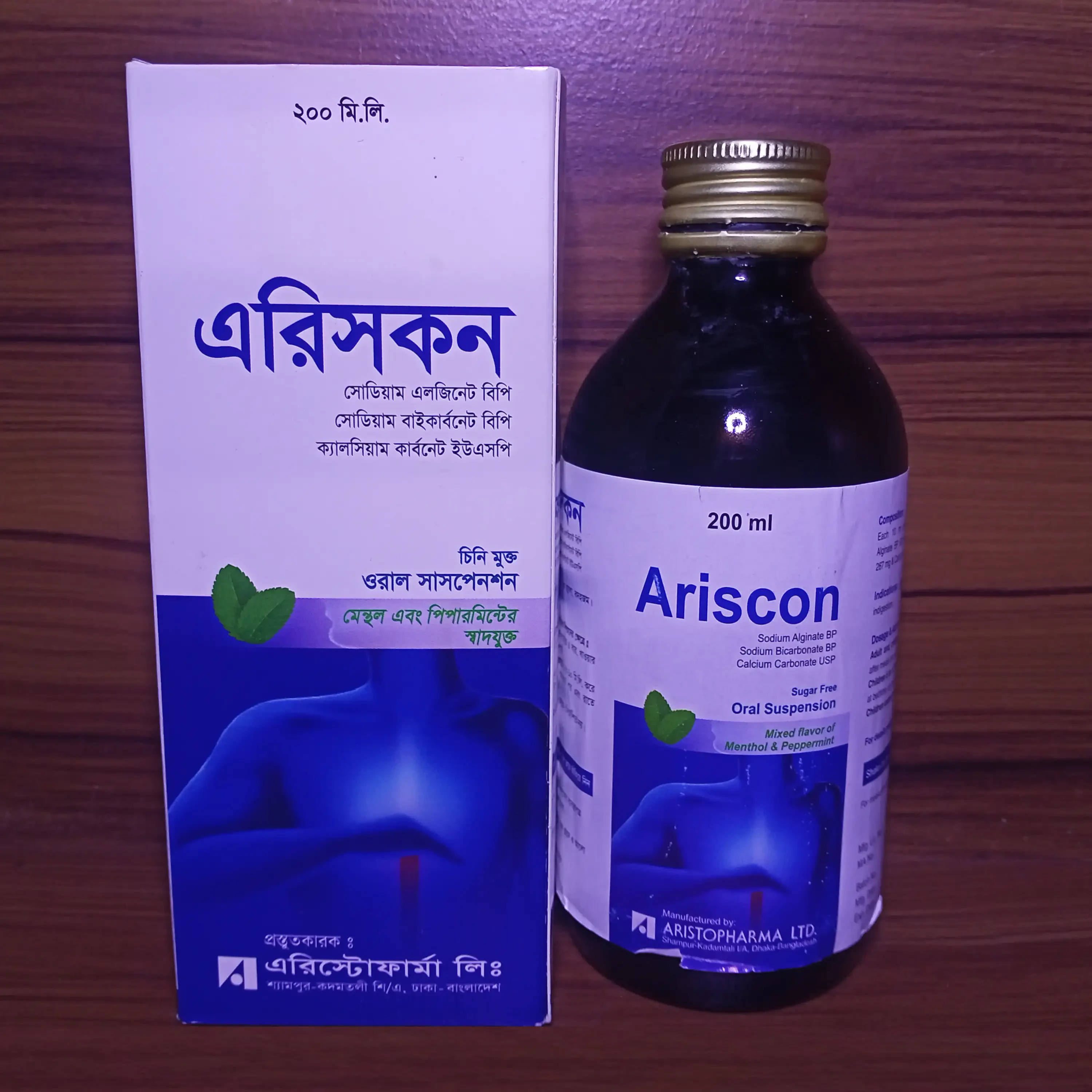 Ariscon (500 mg+267 mg+160 mg)/10 ml Oral Suspension