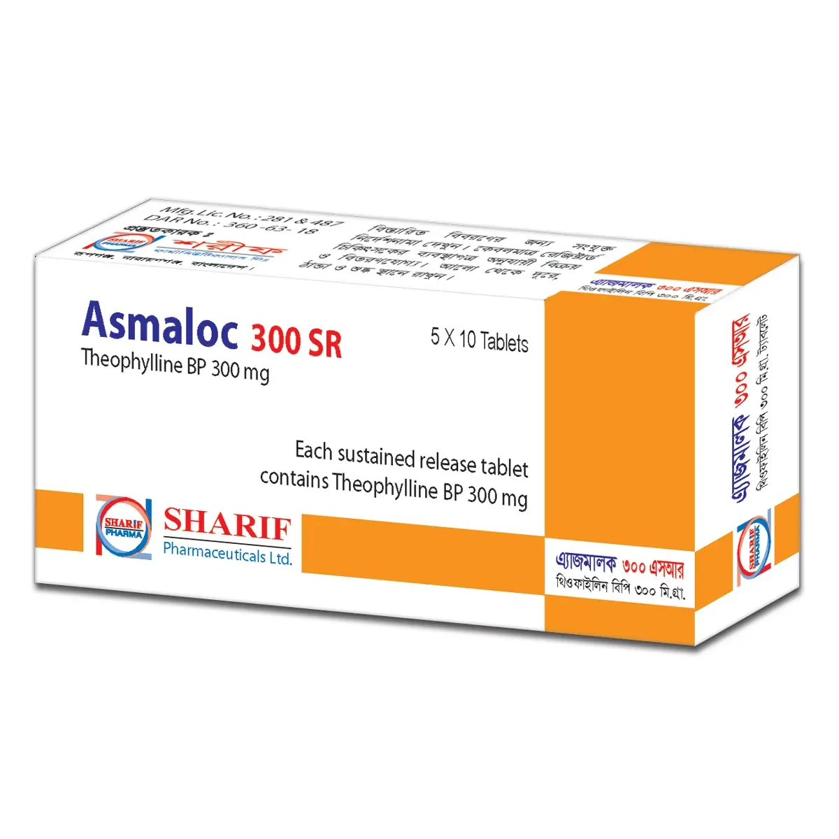 Asmaloc SR Asmaloc SR