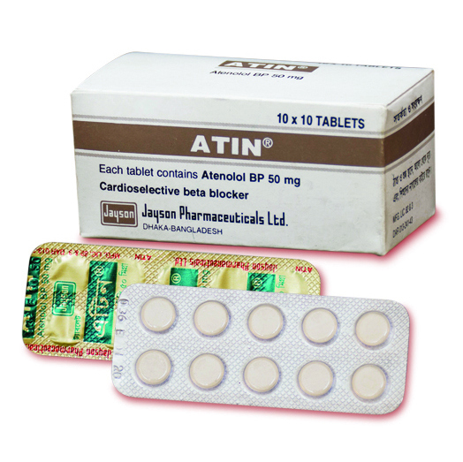 Atin Atin