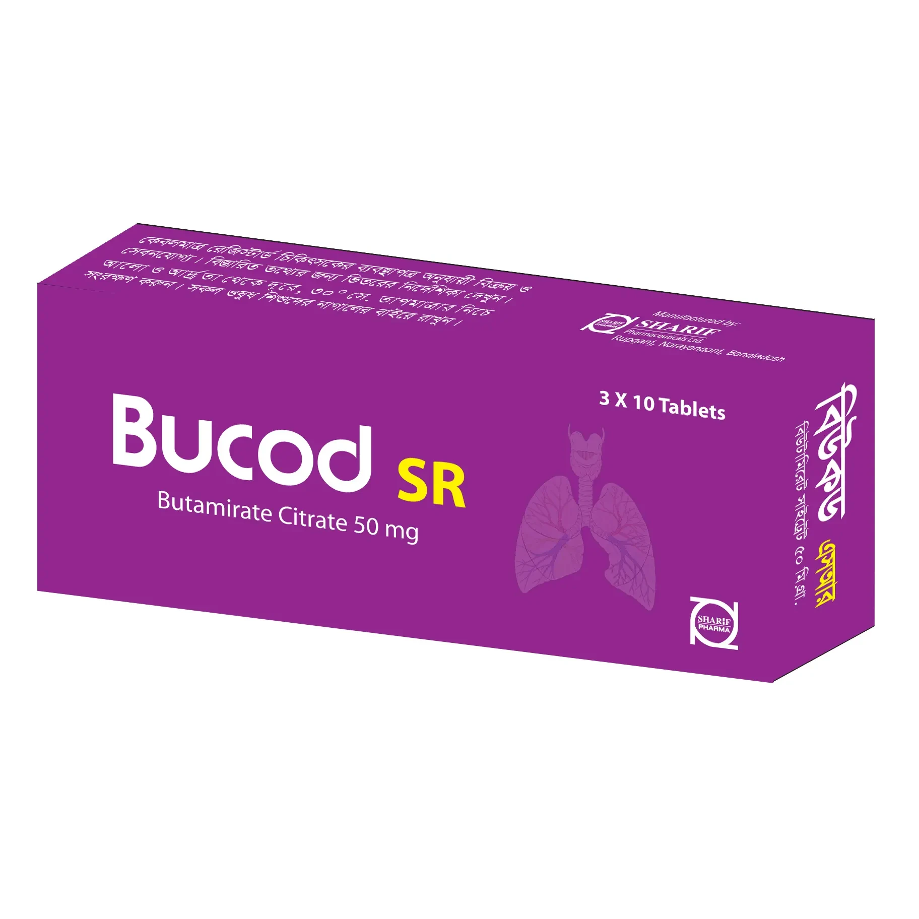 Bucod SR 50 mg Tablet (Sustained Release)