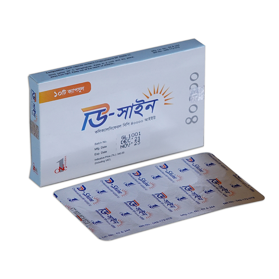 D-Shine 40000 IU Capsule D-Shine 40000 IU Capsule