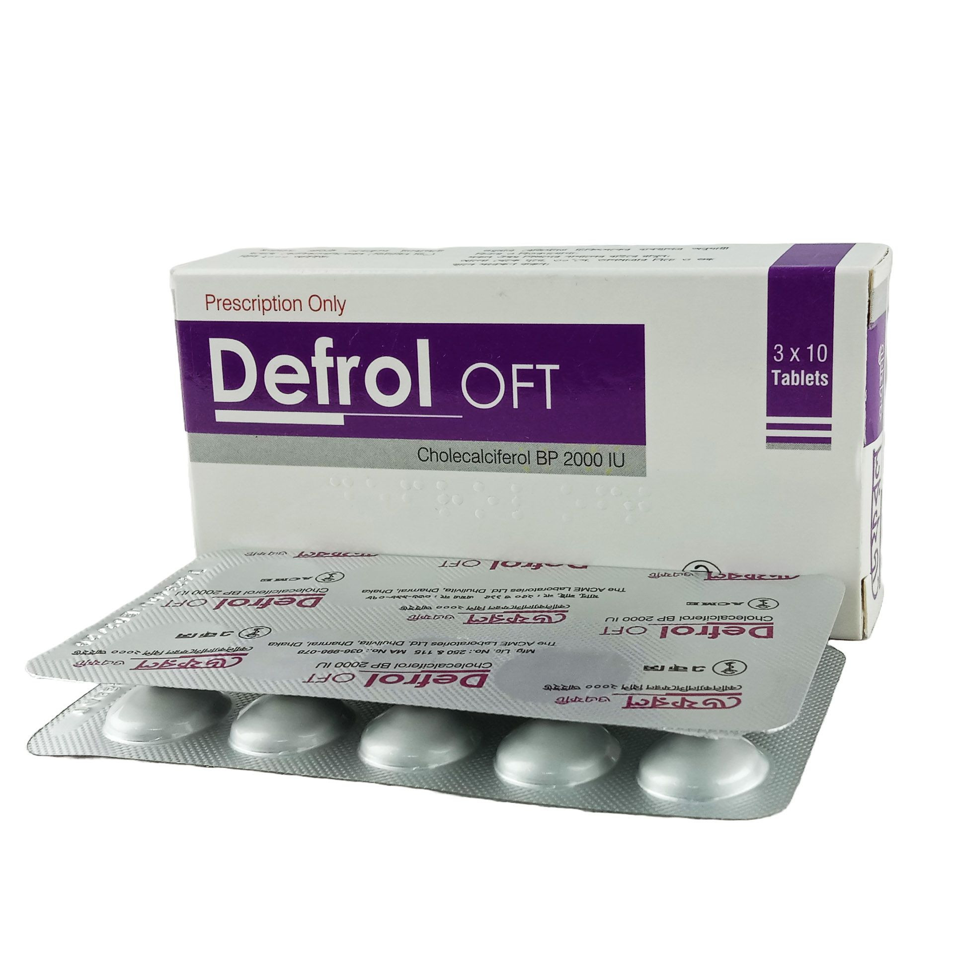 Defrol OFT 2000 IU Flash Tablet Defrol OFT 2000 IU Flash Tablet