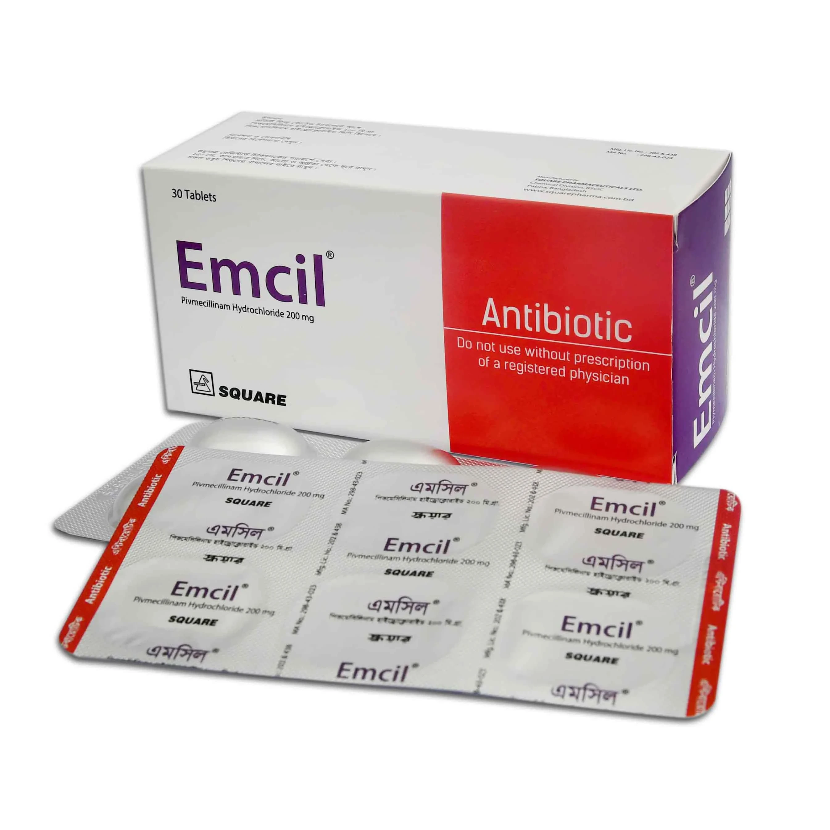 Emcil Emcil