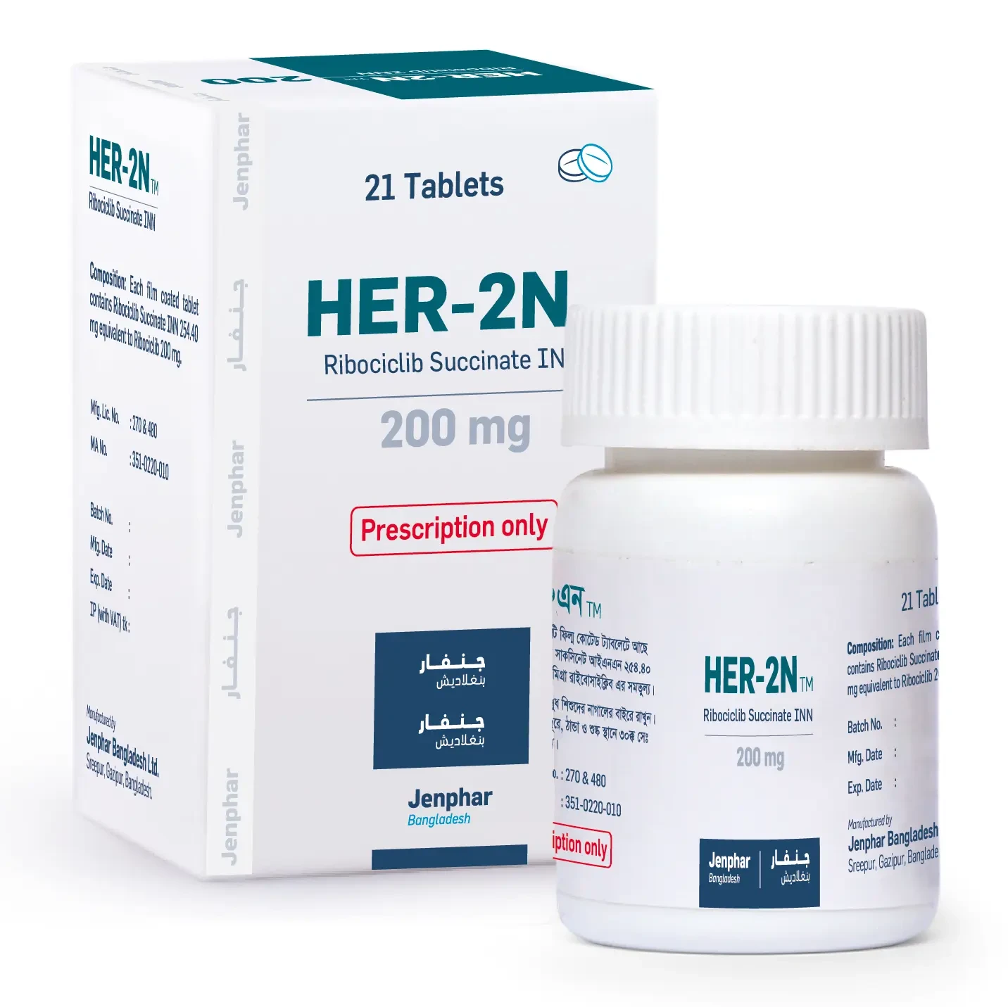 HER-2N 200 mg Tablet HER-2N 200 mg Tablet