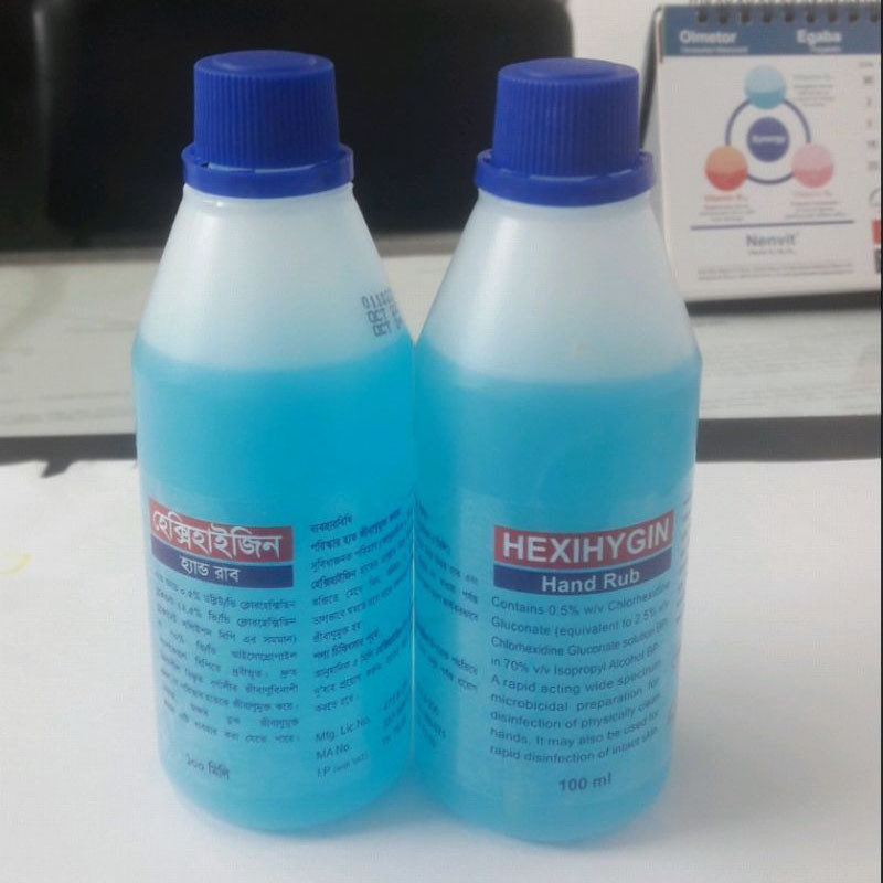 Hexihygin 0.5%+70% Hand Rub Hexihygin 0.5%+70% Hand Rub