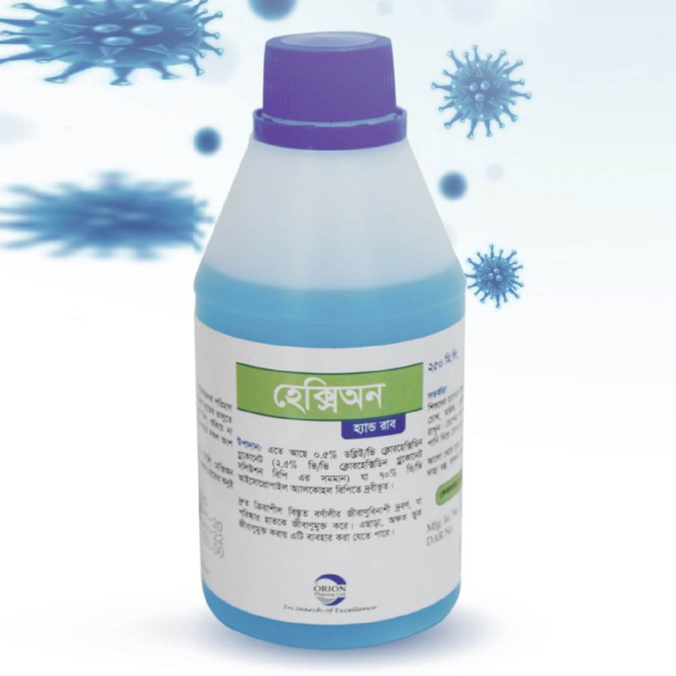 Hexion 0.5%+70% Hand Rub Hexion 0.5%+70% Hand Rub