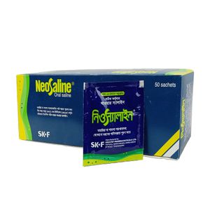 Neosaline Neosaline