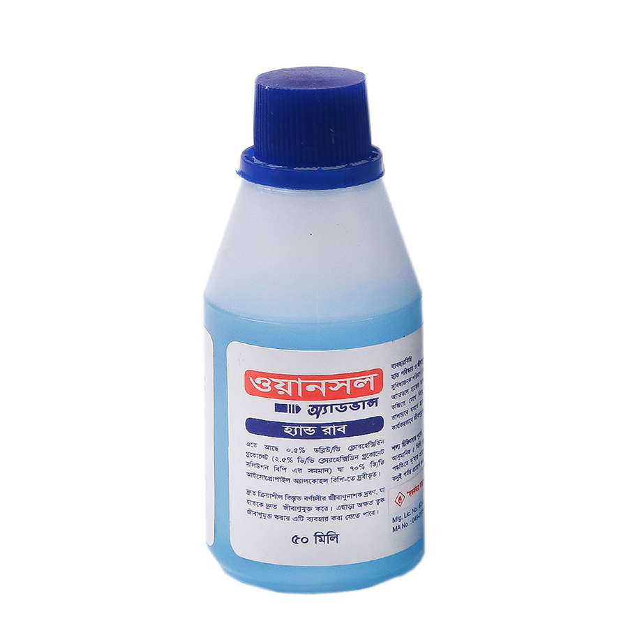 Onesol Advance 0.5%+70% Hand Rub Onesol Advance 0.5%+70% Hand Rub