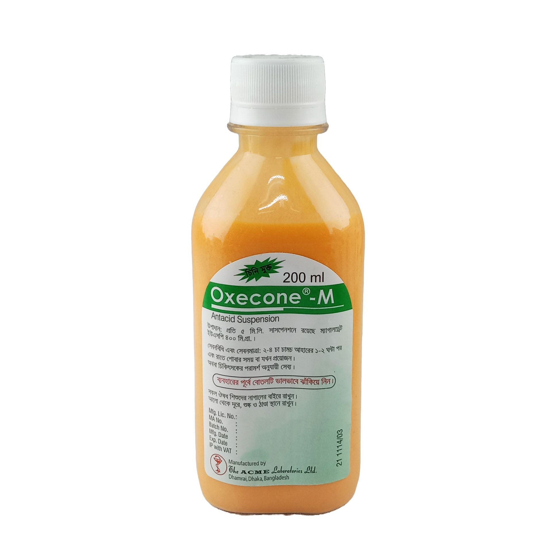 Oxecone-M 400 mg/5 ml Oral Suspension Oxecone-M 400 mg/5 ml Oral Suspension