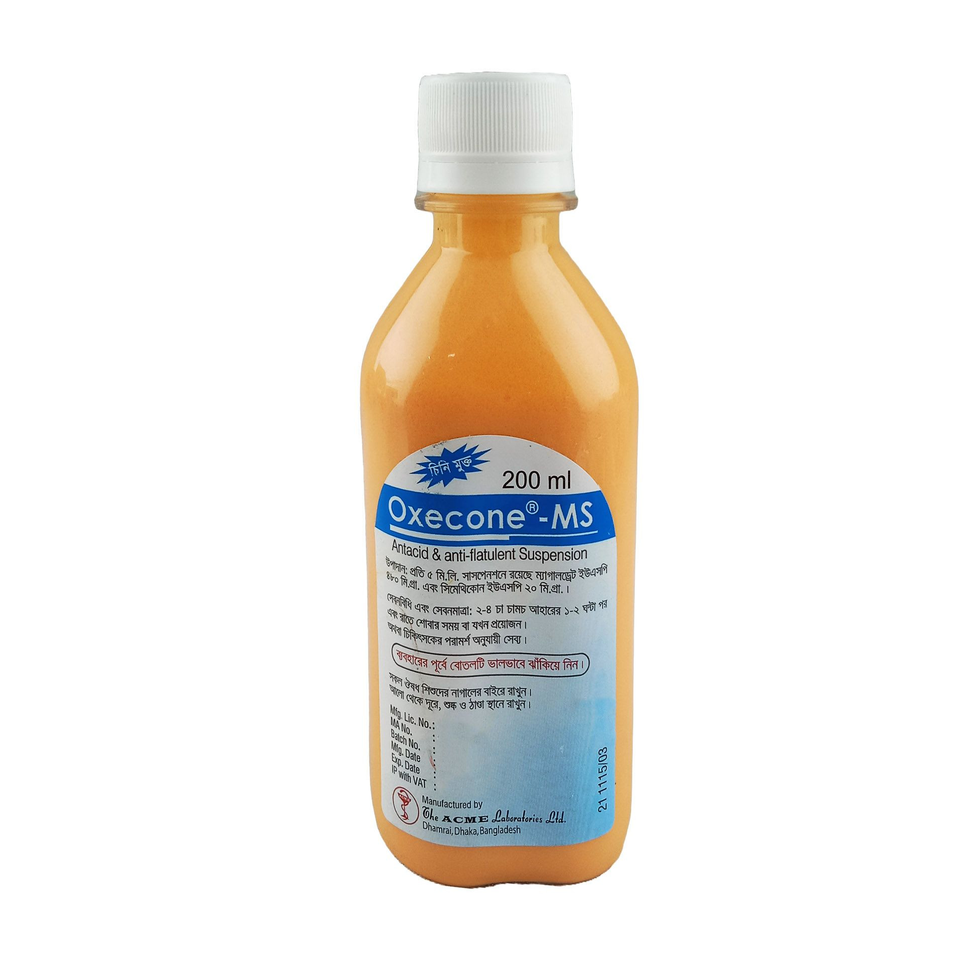 Oxecone-MS (480 mg+20 mg)/5 ml Oral Suspension Oxecone-MS (480 mg+20 mg)/5 ml Oral Suspension