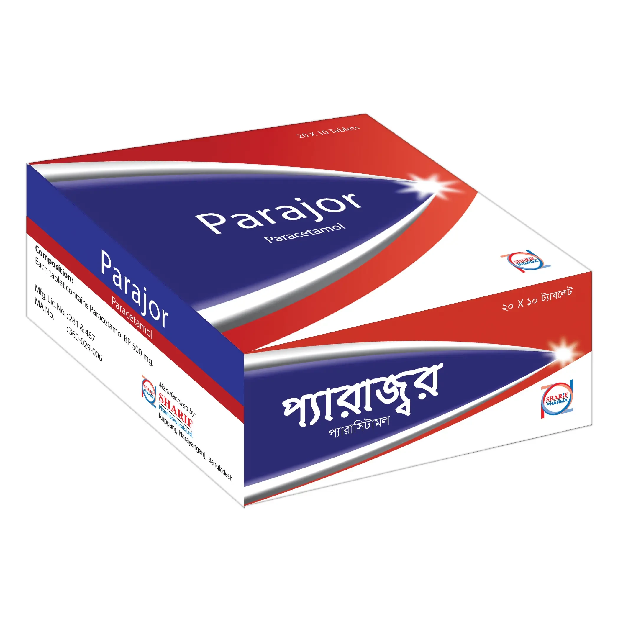 Parajor 500 mg Tablet Parajor 500 mg Tablet