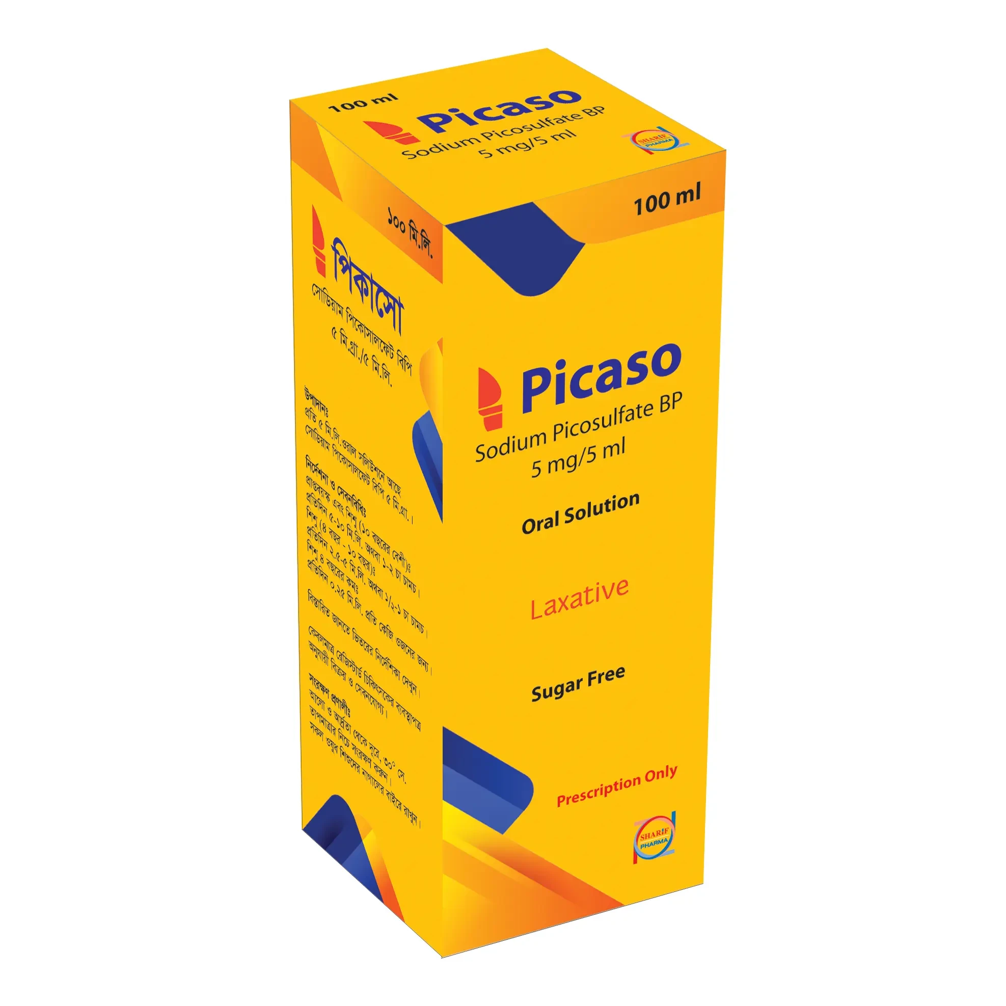 Picaso 5 mg/5 ml Oral Solution Picaso 5 mg/5 ml Oral Solution
