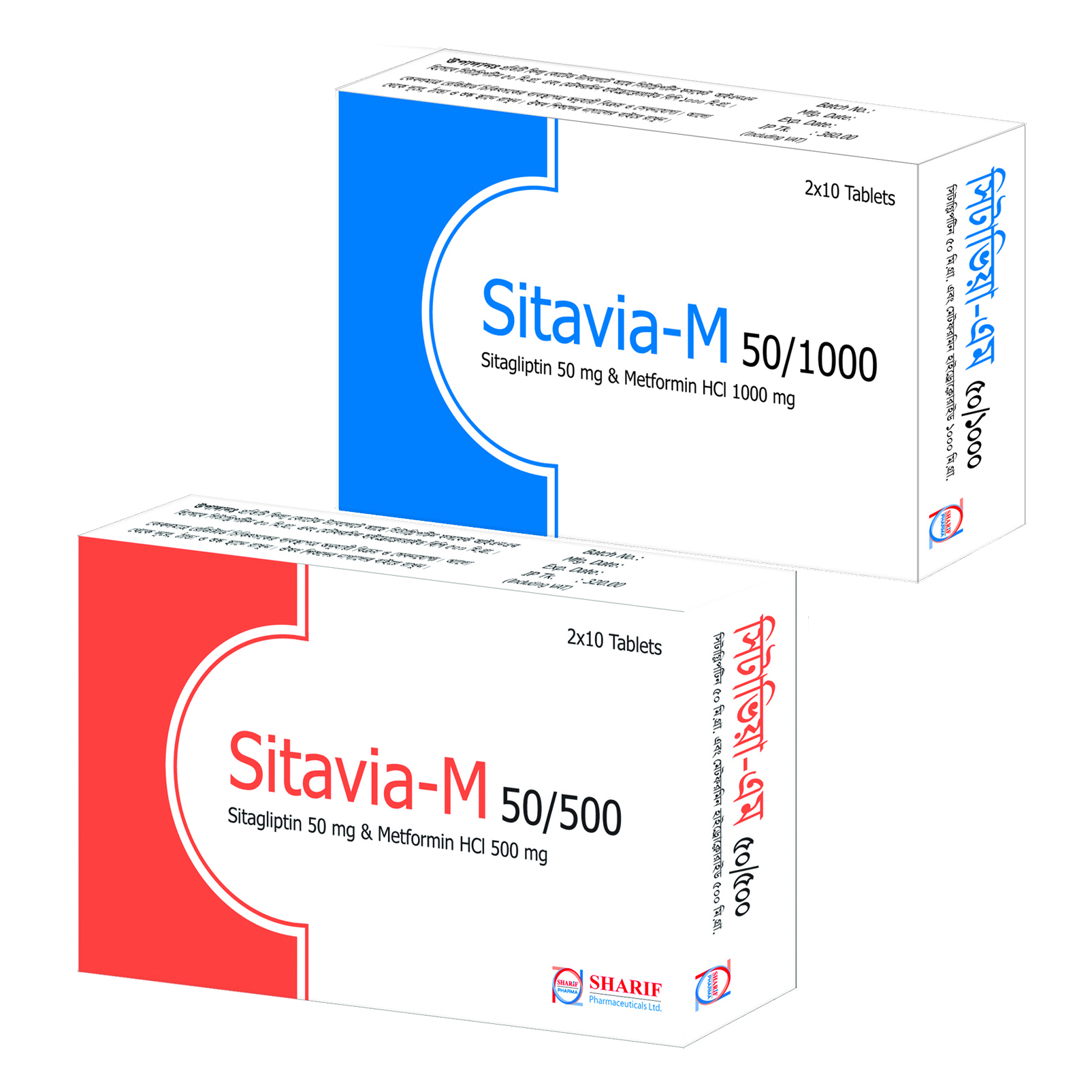 Sitavia-M 50 mg+1000 mg Tablet Sitavia-M 50 mg+1000 mg Tablet