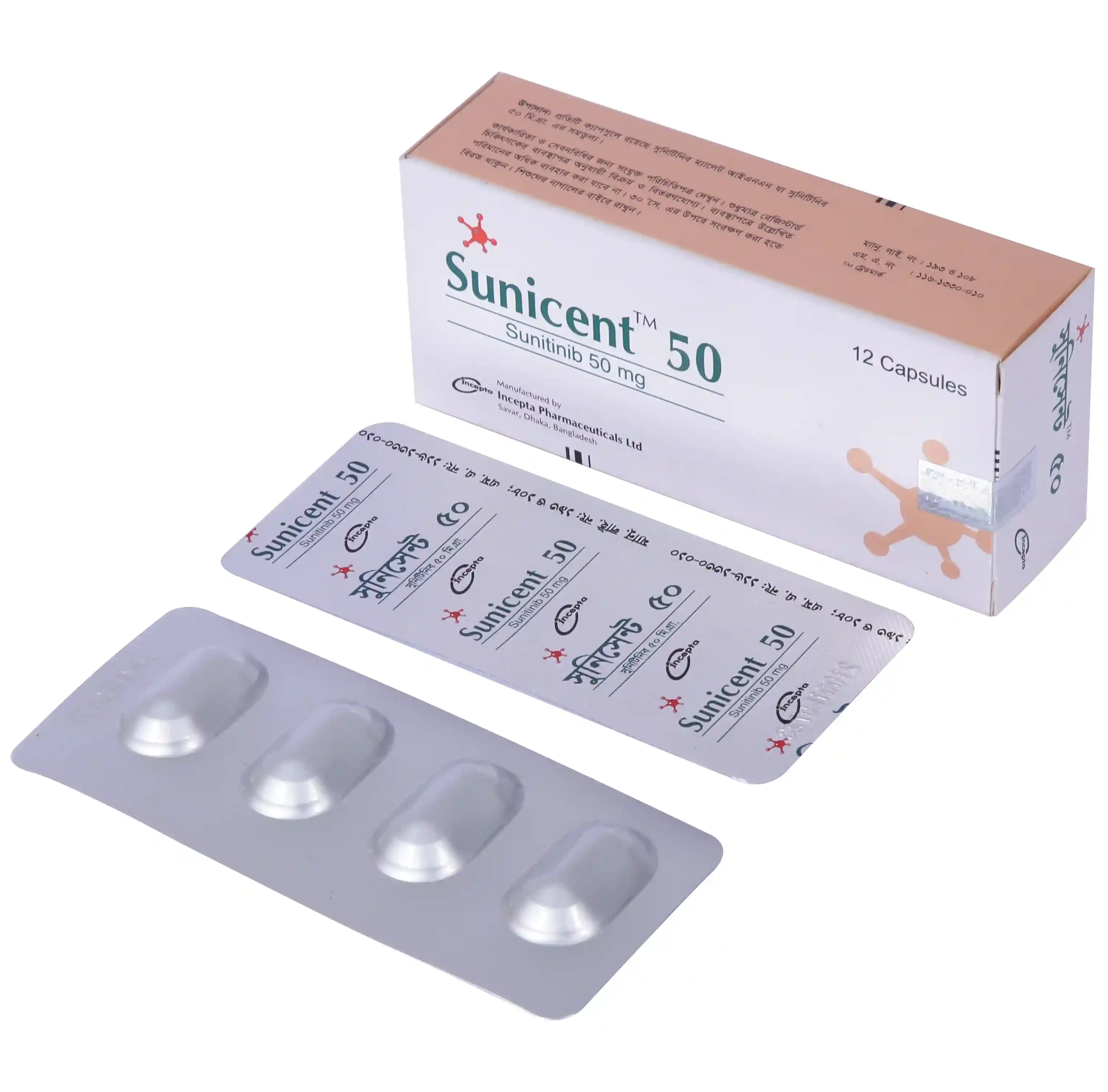 Sunicent 50 mg Capsule Sunicent 50 mg Capsule