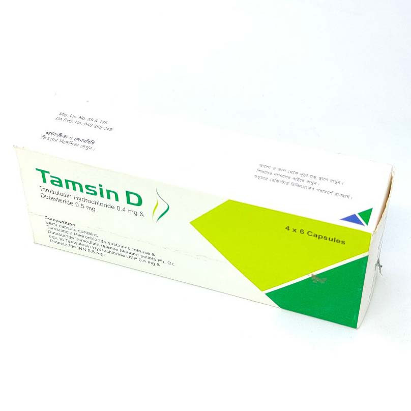 Tamsin D Tamsin D
