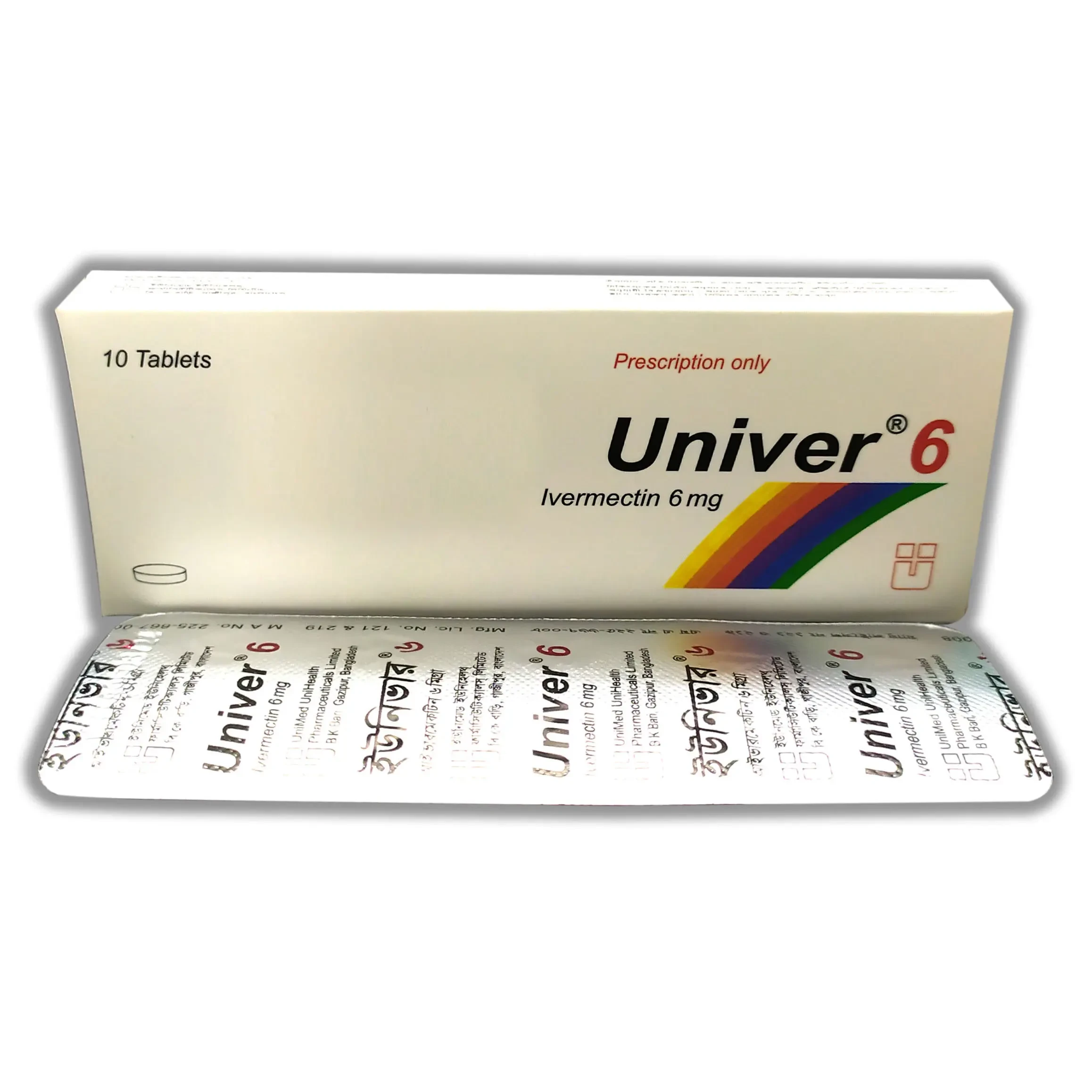 Univer Univer