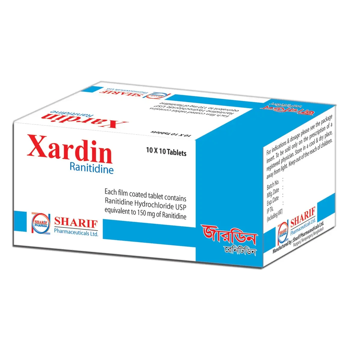 Xardin Xardin