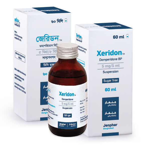 Xeridon 5 mg/5 ml Oral Suspension