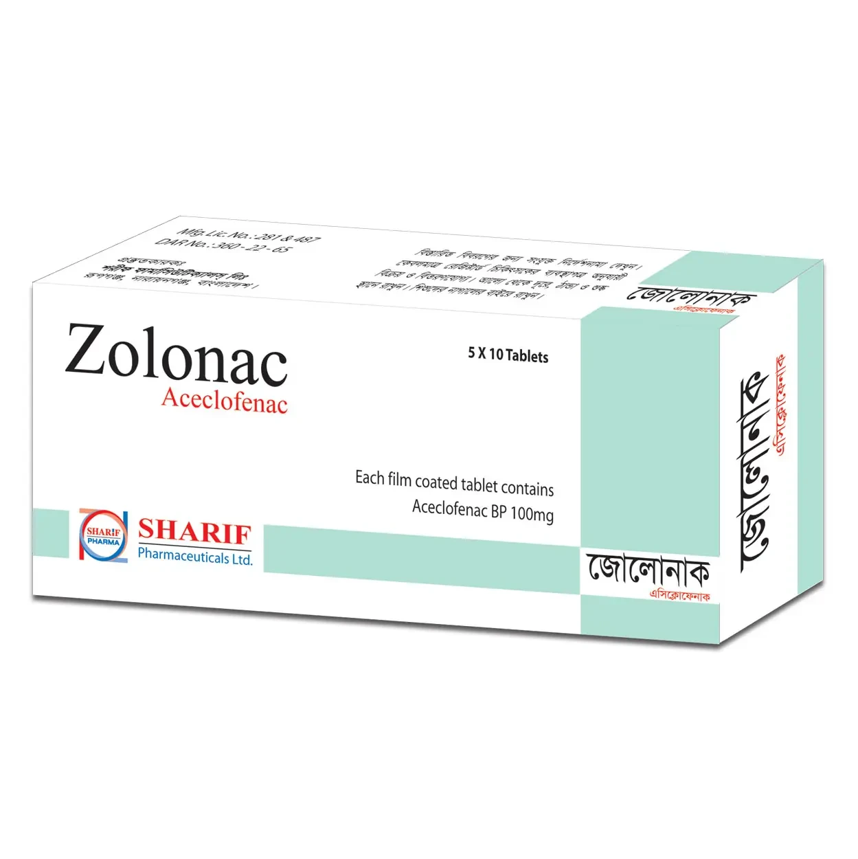 Zolonac Zolonac